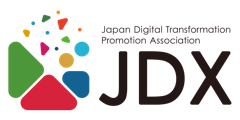 JDX 日本デジタルトランスフォーメーション推進協会